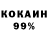 Cocaine Перу Yorik B