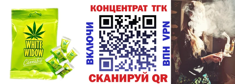 Купить где  Новоульяновск  Canna-Cookies марихуана 
