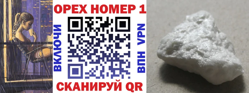 Купить закладки  Новоульяновск  КОКАИН 98% 