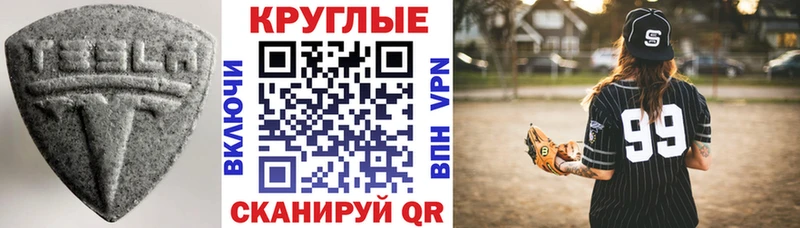 Экстази Дубай  Купить  Новоульяновск 