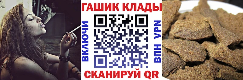 ГАШИШ Cannabis  Купить  Новоульяновск 