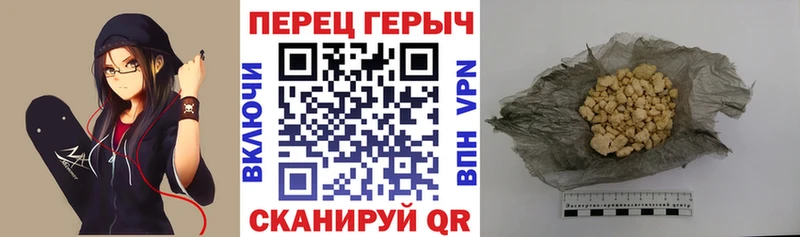 Купить  Новоульяновск  Героин Heroin 