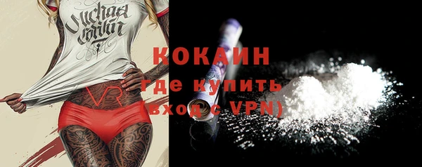 меф Кодинск