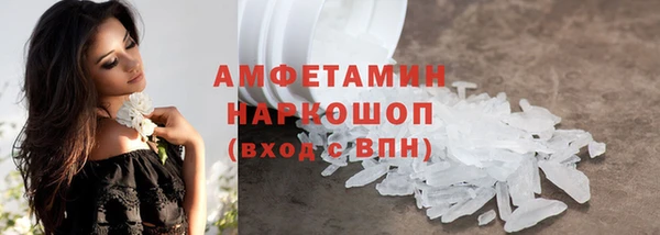 кокаин премиум Чердынь