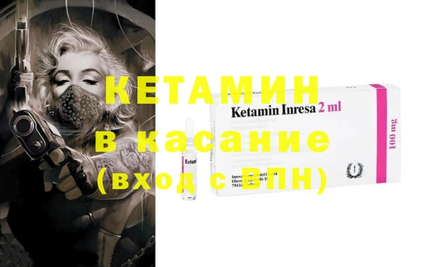 марки nbome Костерёво