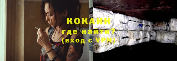 меф Кодинск