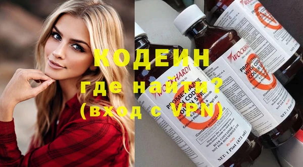 метамфетамин Коряжма