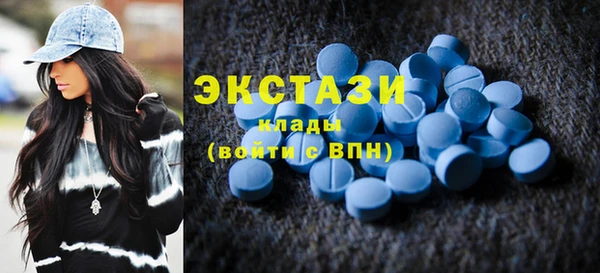 mdma Корсаков