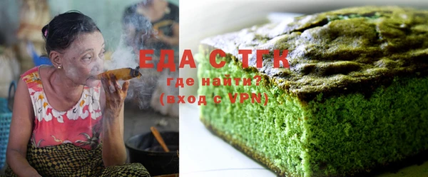 меф Кодинск