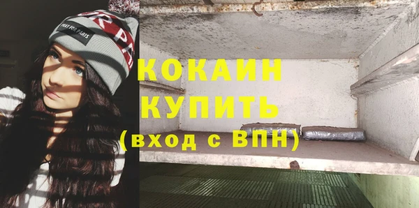 меф Кодинск