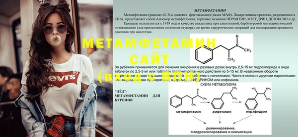 меф Кодинск