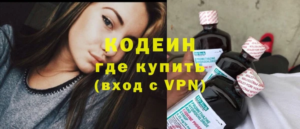 метамфетамин Коряжма