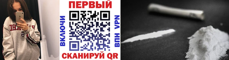 Метамфетамин кристалл  Купить где  Новоульяновск 