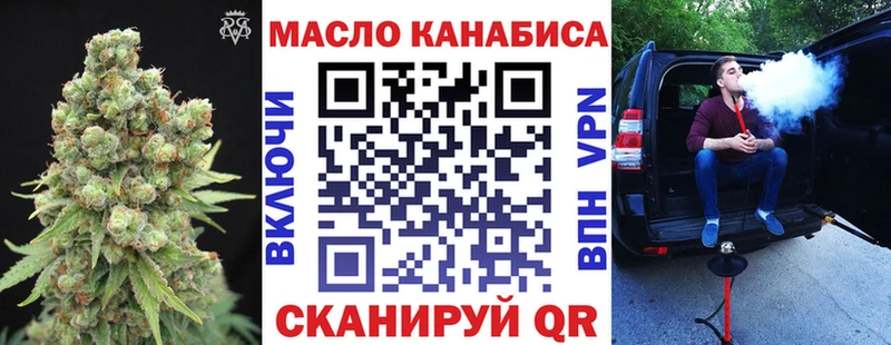 Купить где  Новоульяновск  ТГК вейп с тгк 